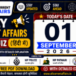 MP Current Affairs in hindi of 01 September 2026