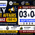 MP Current Affairs in hindi of 04 September 2026
