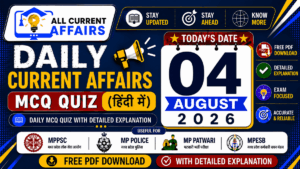 MP Current Affairs in hindi of 04 August 2026