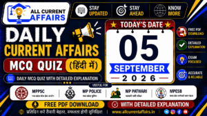 MP Current Affairs in hindi of 05 September 2026