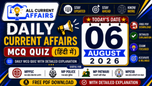 MP Current Affairs in hindi of 06 August 2026