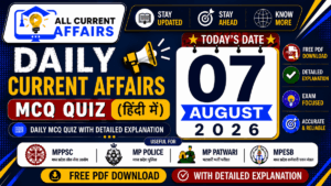 MP Current Affairs in hindi of 07 August 2026
