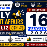 MP Current Affairs in hindi of 16 August 2026