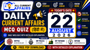 MP Current Affairs in hindi of 22 August 2026