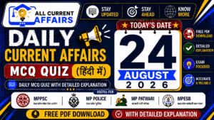 MP Current Affairs in hindi of 24 August 2026