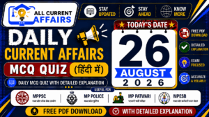 MP Current Affairs in hindi of 26 August 2026