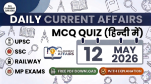 daily Current affairs of 12 May 2026 in hindi with explanation for uspc, ssc, mppsc,railway