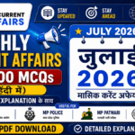 July 2026 MP Monthly Current Affairs MCQ PDF in Hindi | MPPSC, MPESB, TOP 100 Questions