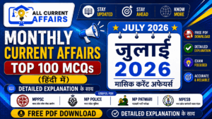 July 2026 MP Monthly Current Affairs MCQ PDF in Hindi | MPPSC, MPESB, TOP 100 Questions