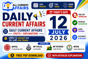 12 July 2026 mp current affairs in hindi with Explanation | MPPSC, MPESB, MP Police