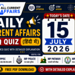 15 July 2026 MP Current Affairs MCQ in Hindi With Explanation PDF for MPPSC, MP Police, MPESB