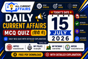 15 July 2026 MP Current Affairs MCQ in Hindi With Explanation PDF for MPPSC, MP Police, MPESB
