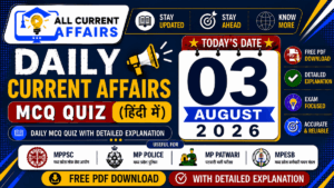 MP Current Affairs in hindi of 03 August 2026