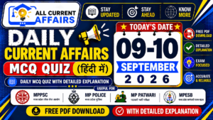 MP Current Affairs in hindi of 10 September 2026