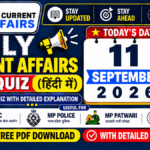 MP Current Affairs in hindi of 11 September 2026