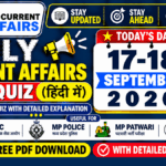 MP Current Affairs in hindi of 18 September 2026
