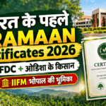 PRAMAAN Certificate 2026 भारत का पहला प्रमाणपत्र IIFM Bhopal IFWCS